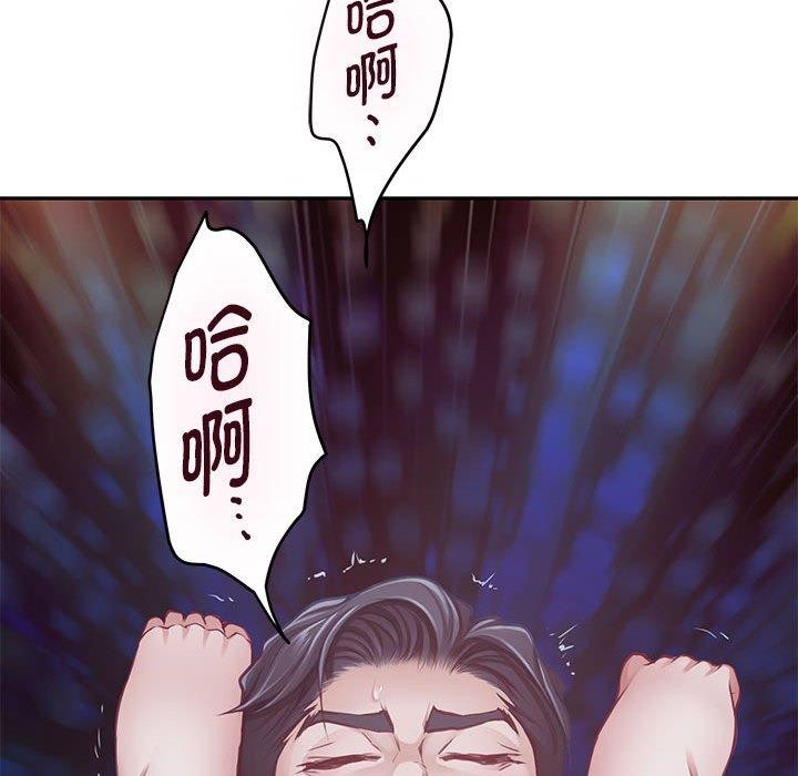 44P - 极乐之神