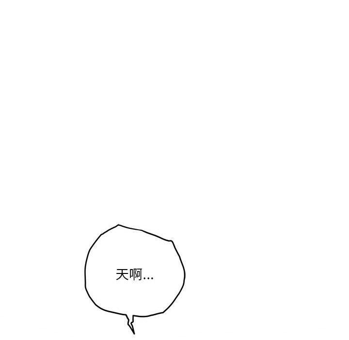 49P - 极乐之神