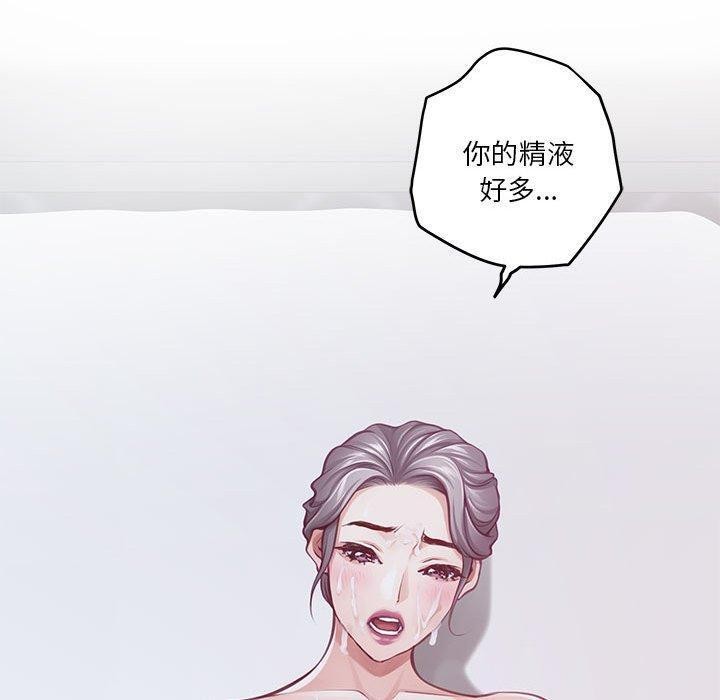 50P - 极乐之神