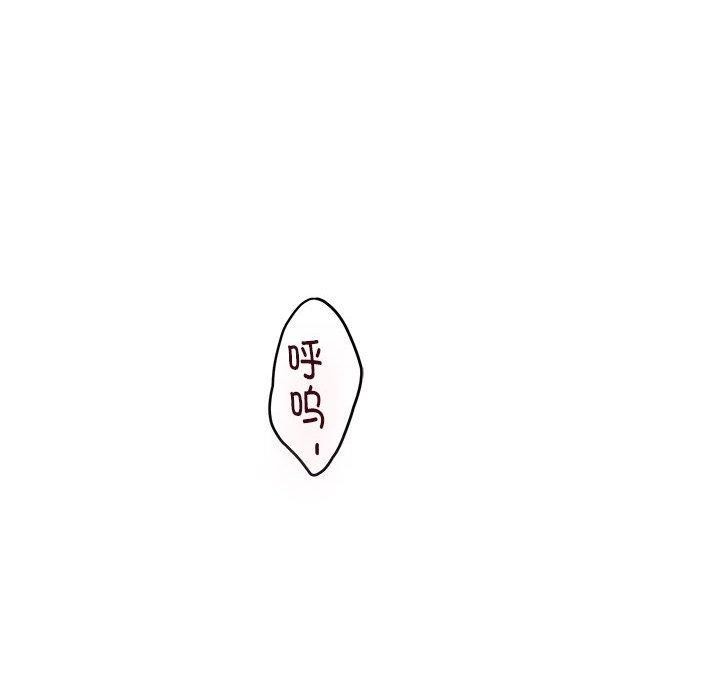 53P - 极乐之神