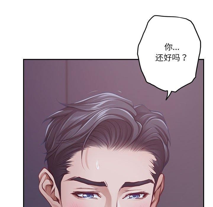 54P - 极乐之神