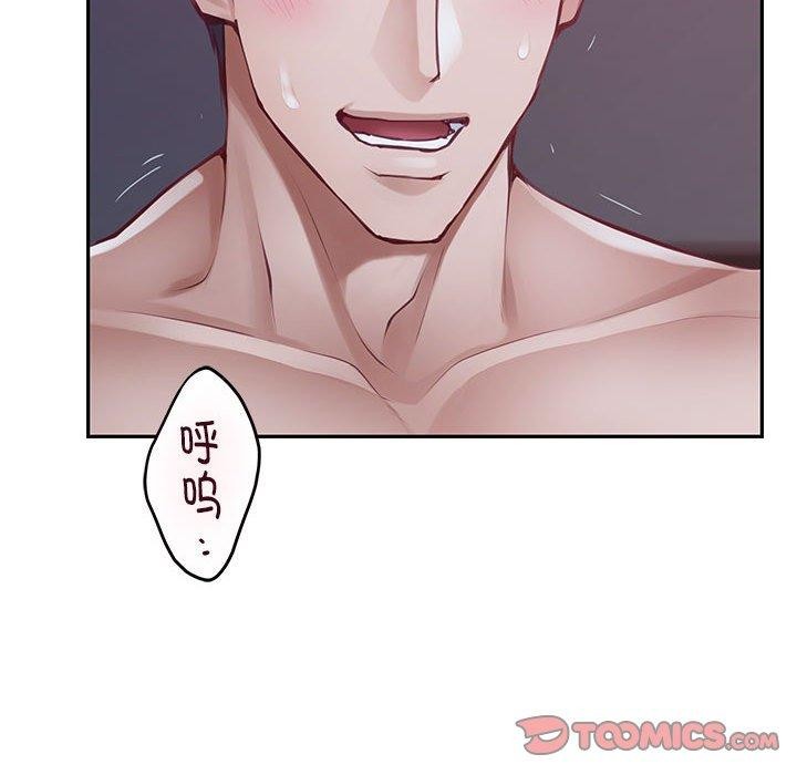 55P - 极乐之神