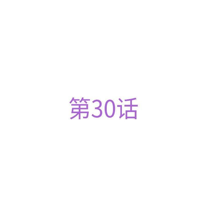 63P - 极乐之神