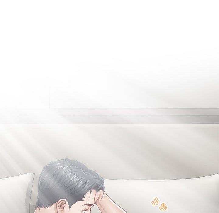 79P - 极乐之神