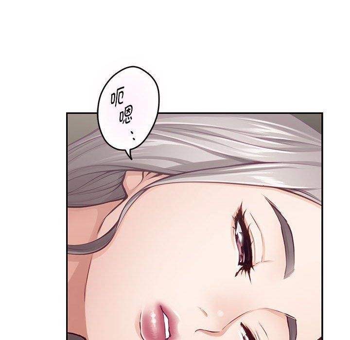 82P - 极乐之神