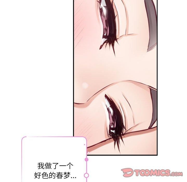 85P - 极乐之神