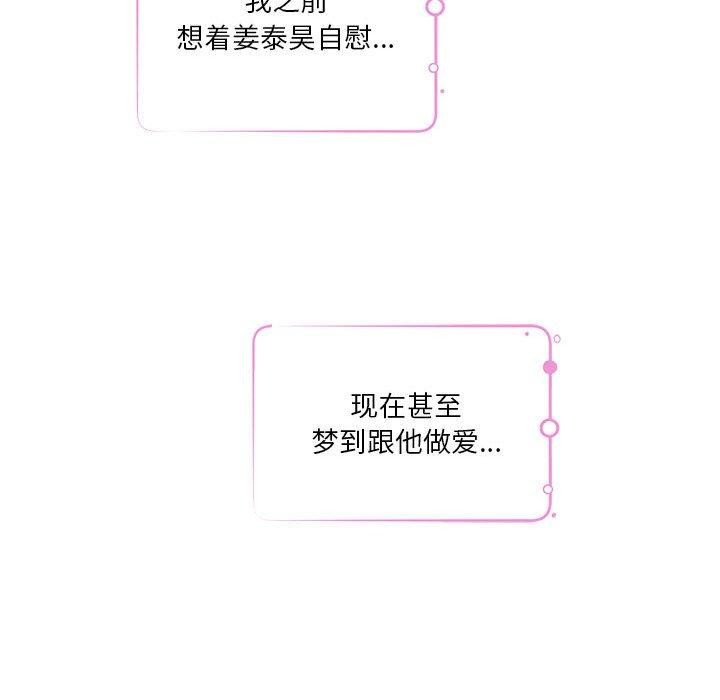 87P - 极乐之神