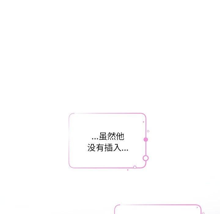 88P - 极乐之神