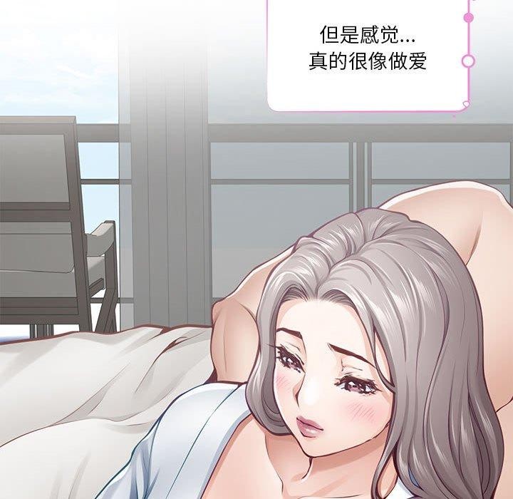 89P - 极乐之神