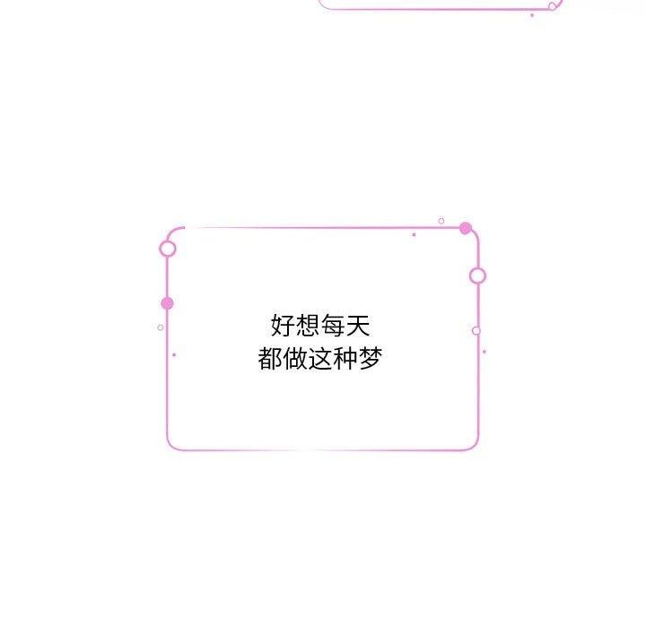 91P - 极乐之神