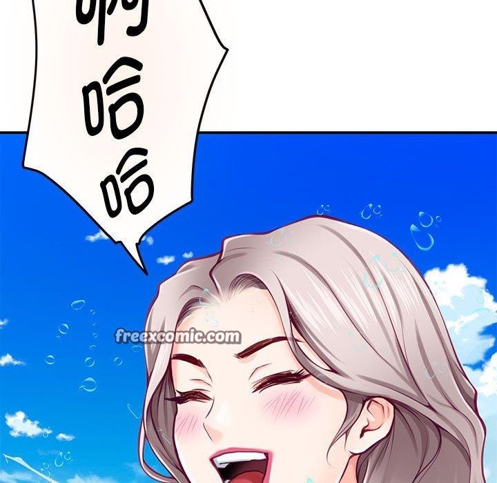 105P - 极乐之神