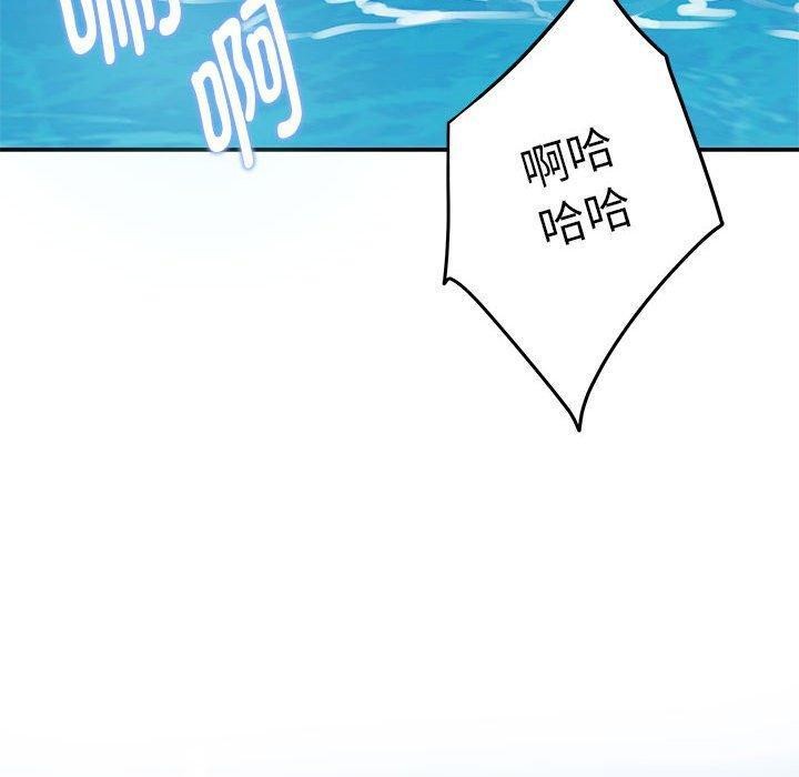 110P - 极乐之神