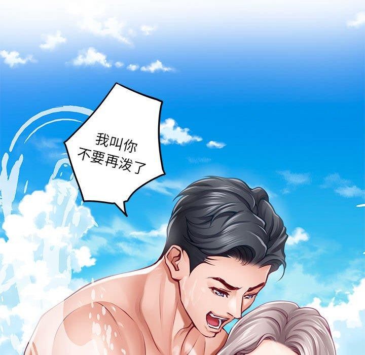111P - 极乐之神