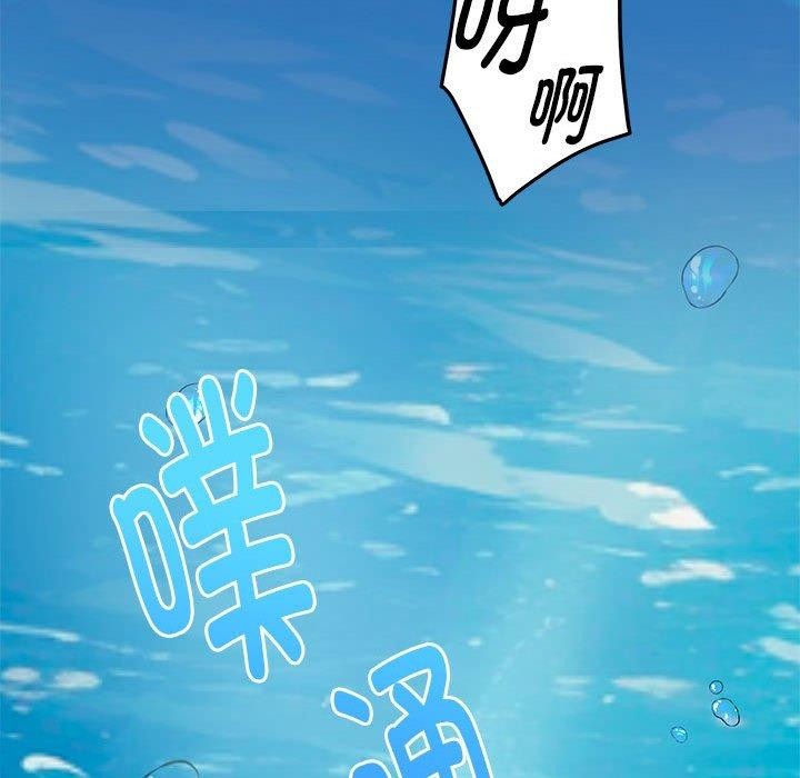 113P - 极乐之神
