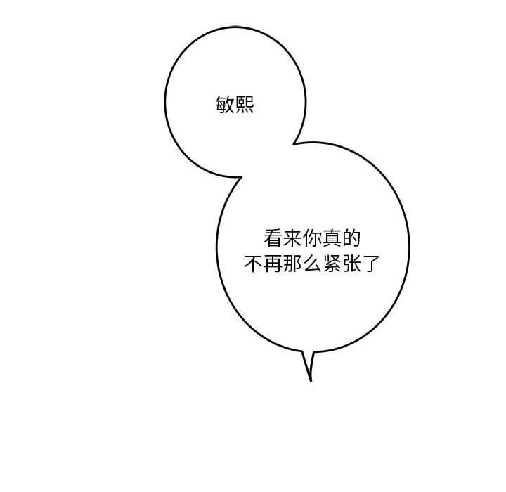 132P - 极乐之神