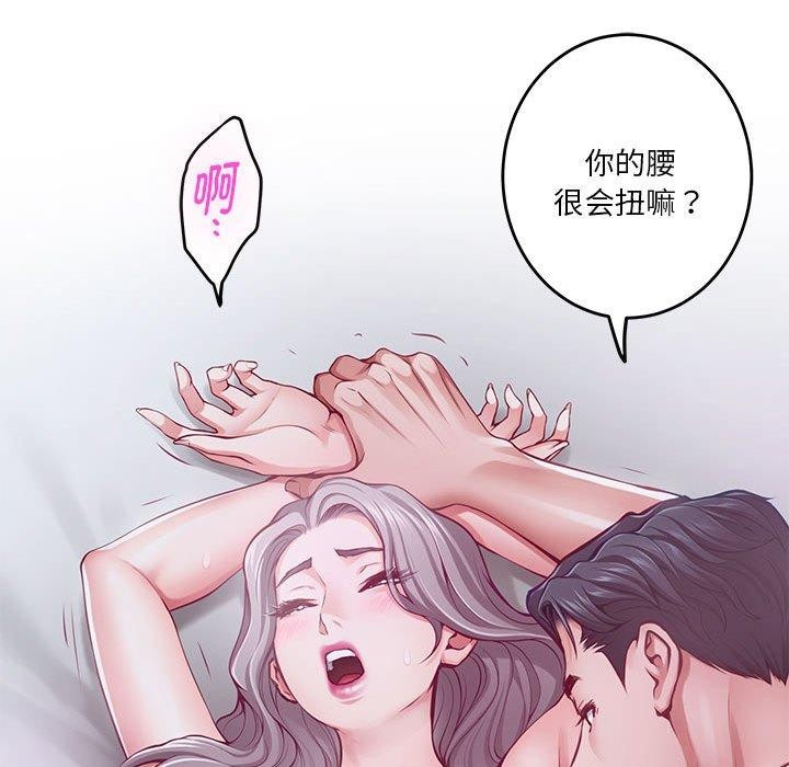133P - 极乐之神