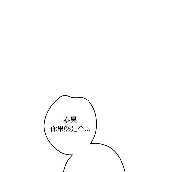 138P - 极乐之神
