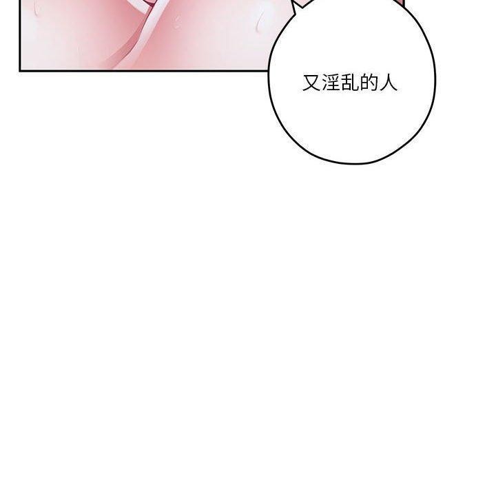 140P - 极乐之神