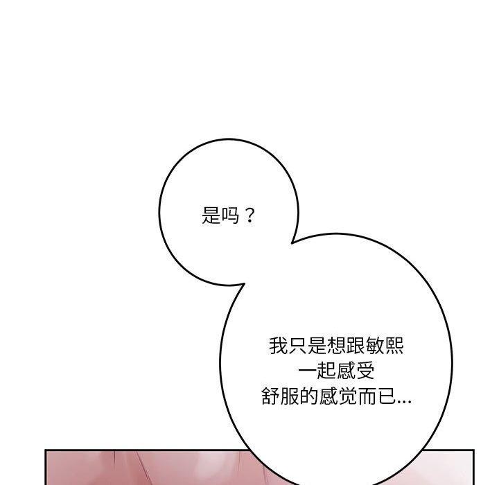 141P - 极乐之神