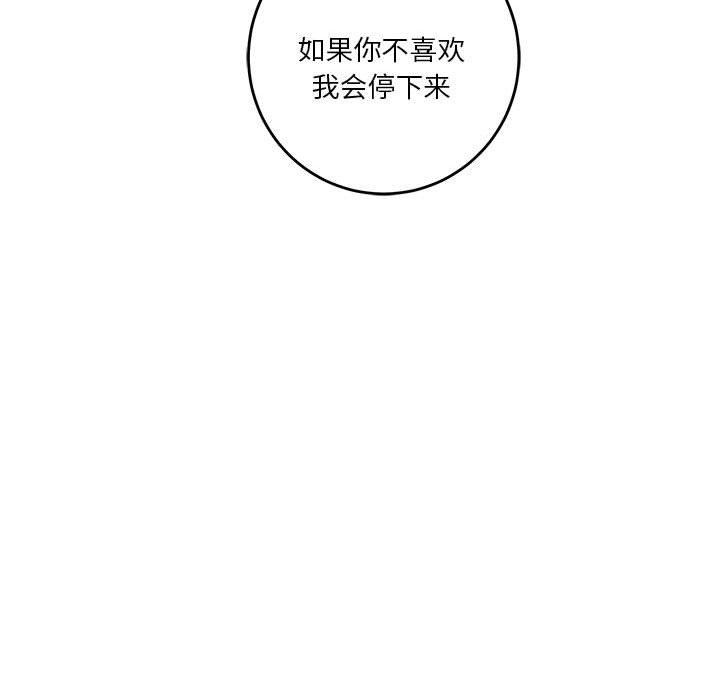 143P - 极乐之神