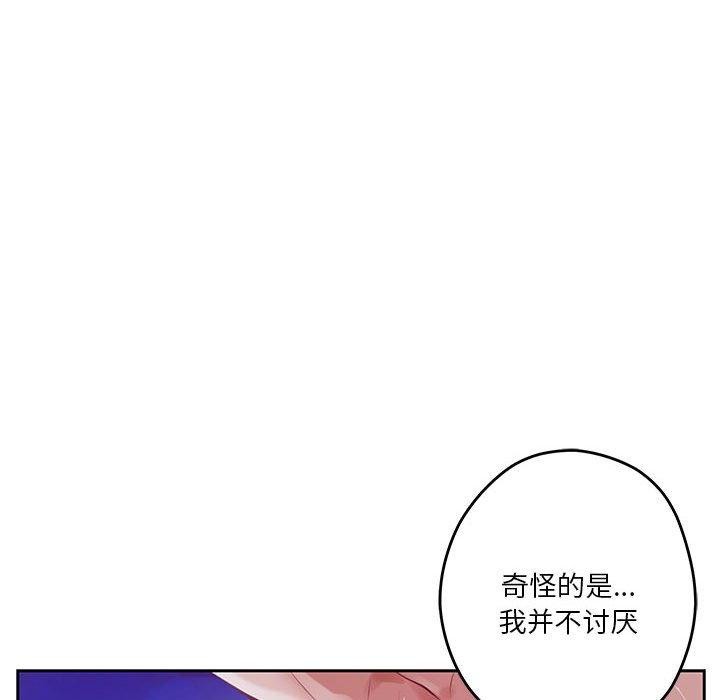 146P - 极乐之神