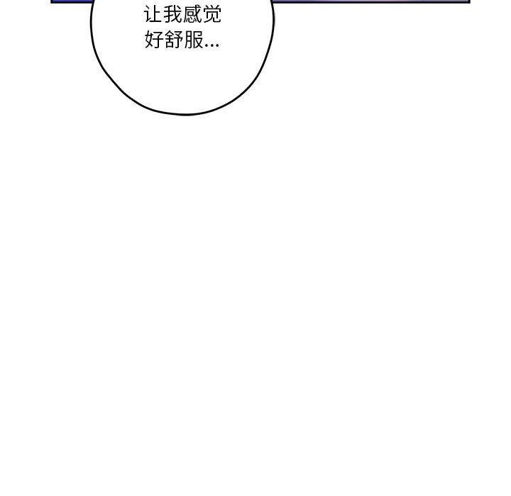 151P - 极乐之神