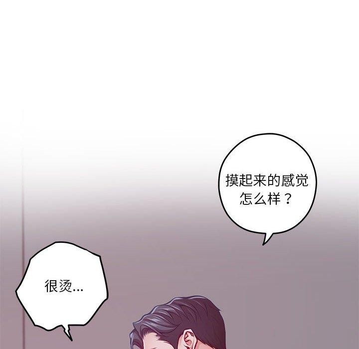152P - 极乐之神