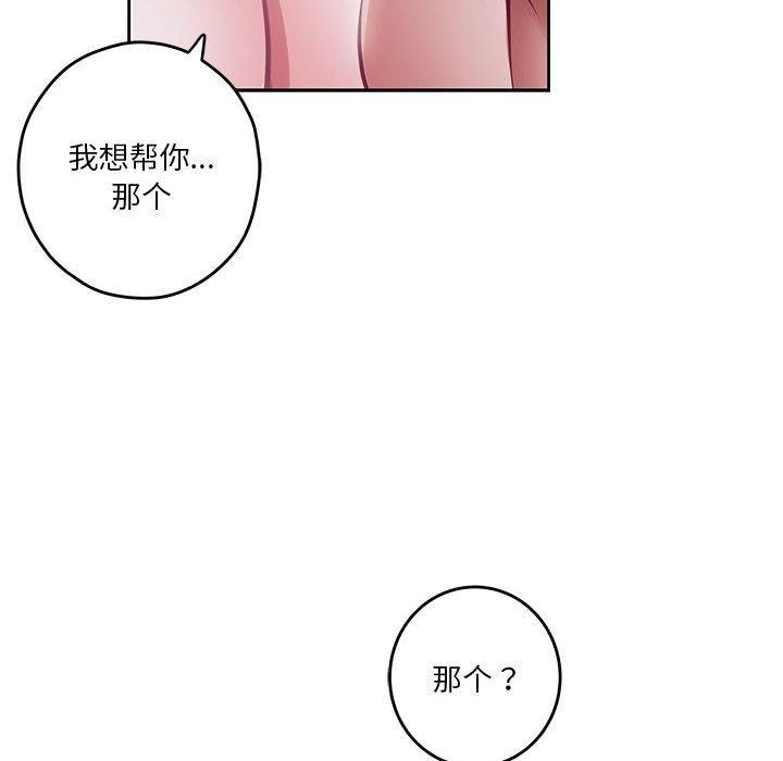 158P - 极乐之神