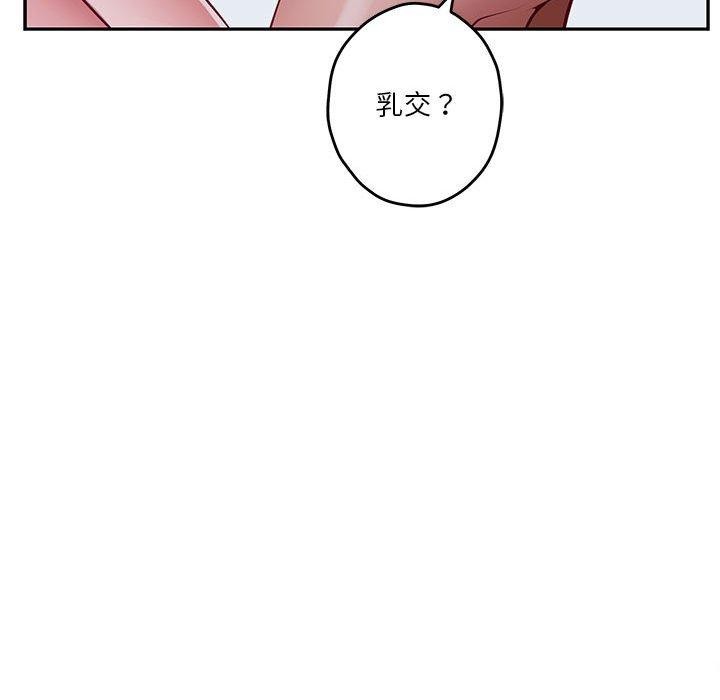 161P - 极乐之神