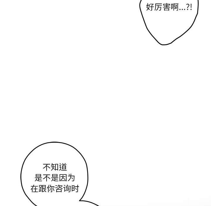 164P - 极乐之神