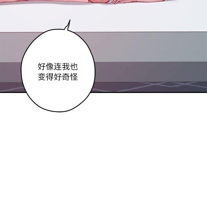 166P - 极乐之神