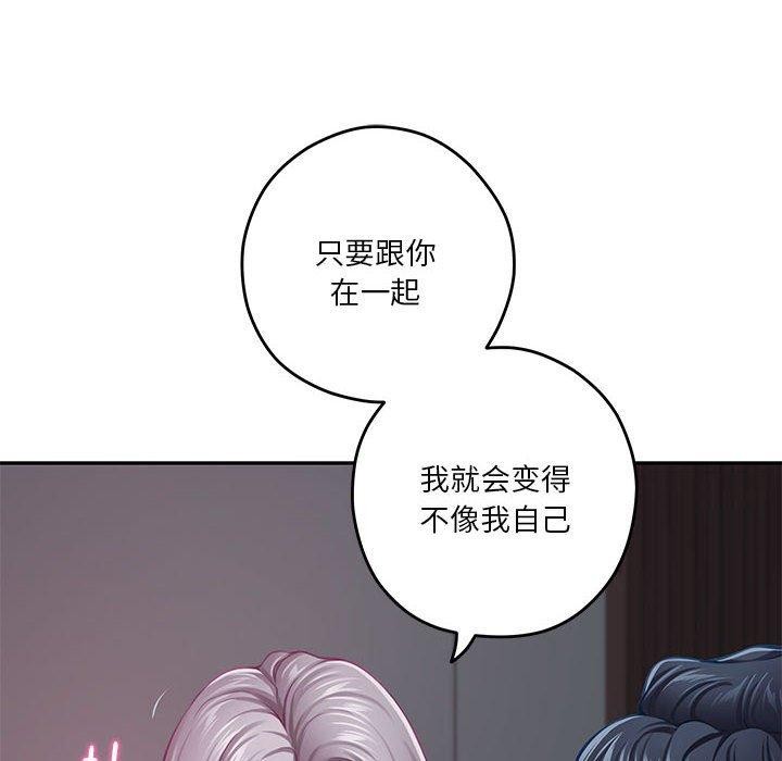 167P - 极乐之神