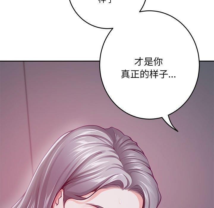 170P - 极乐之神