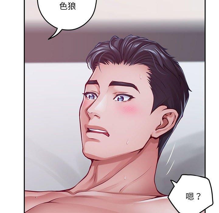173P - 极乐之神