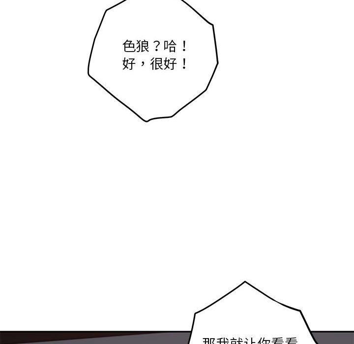 175P - 极乐之神