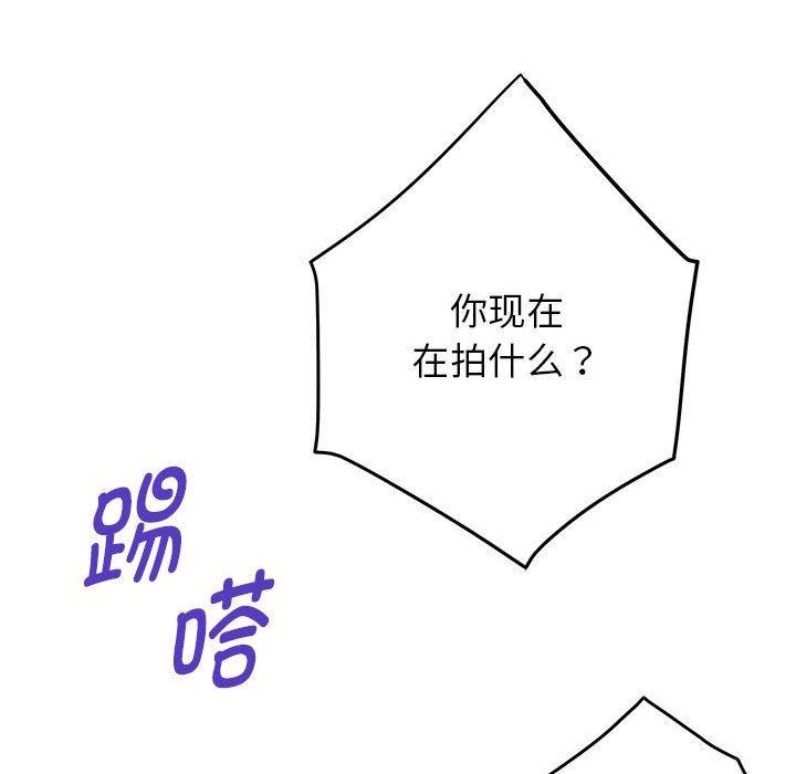 17P - 极乐之神