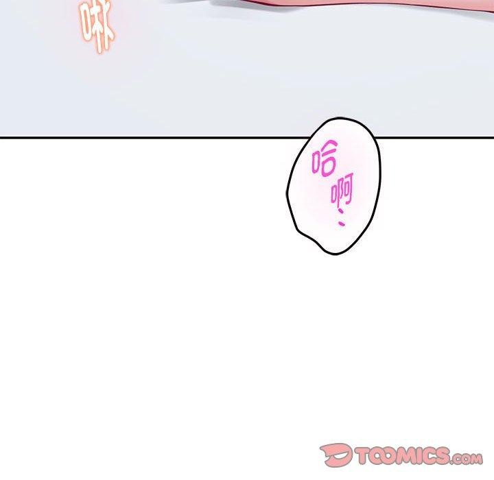 184P - 极乐之神