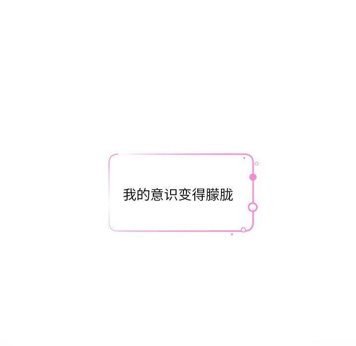 185P - 极乐之神