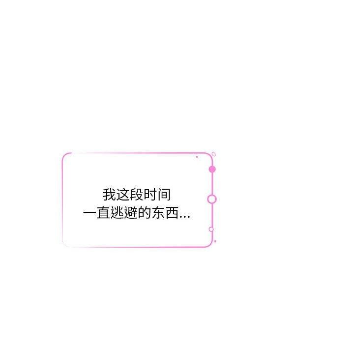 189P - 极乐之神