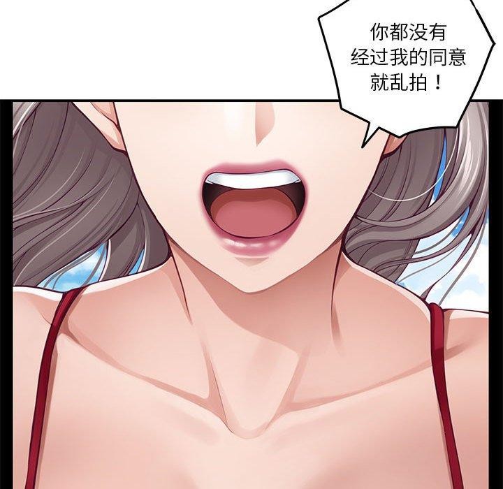 18P - 极乐之神