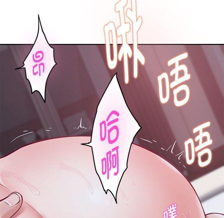 191P - 极乐之神