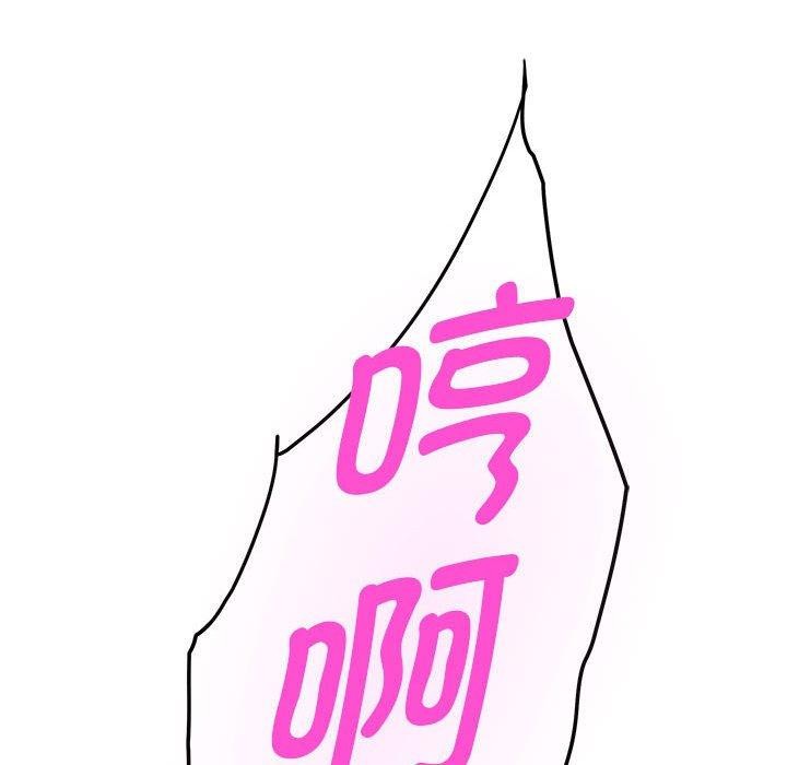 198P - 极乐之神