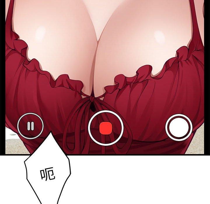 19P - 极乐之神