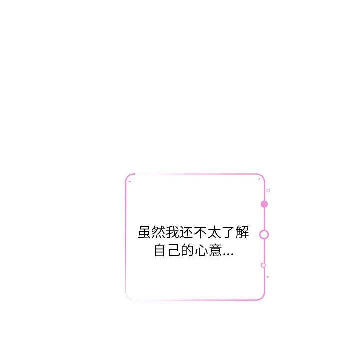 206P - 极乐之神
