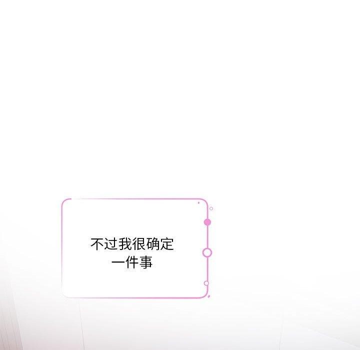 207P - 极乐之神
