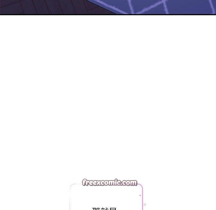 210P - 极乐之神