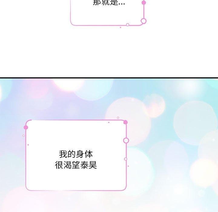 211P - 极乐之神