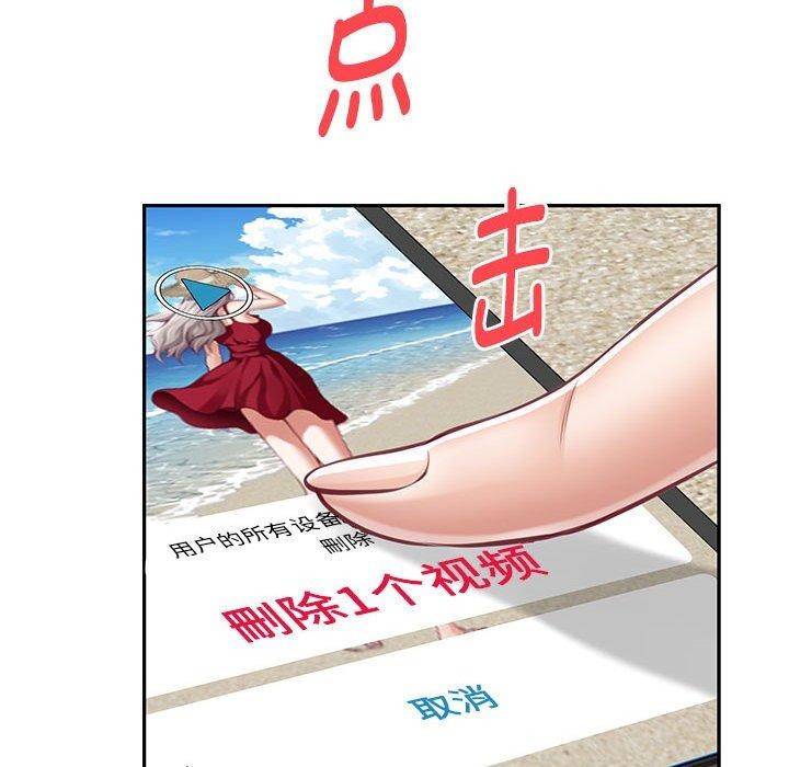 27P - 极乐之神