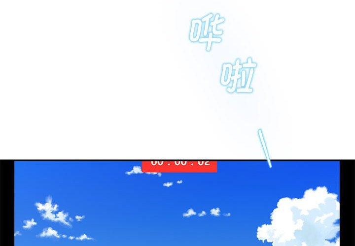 2P - 极乐之神