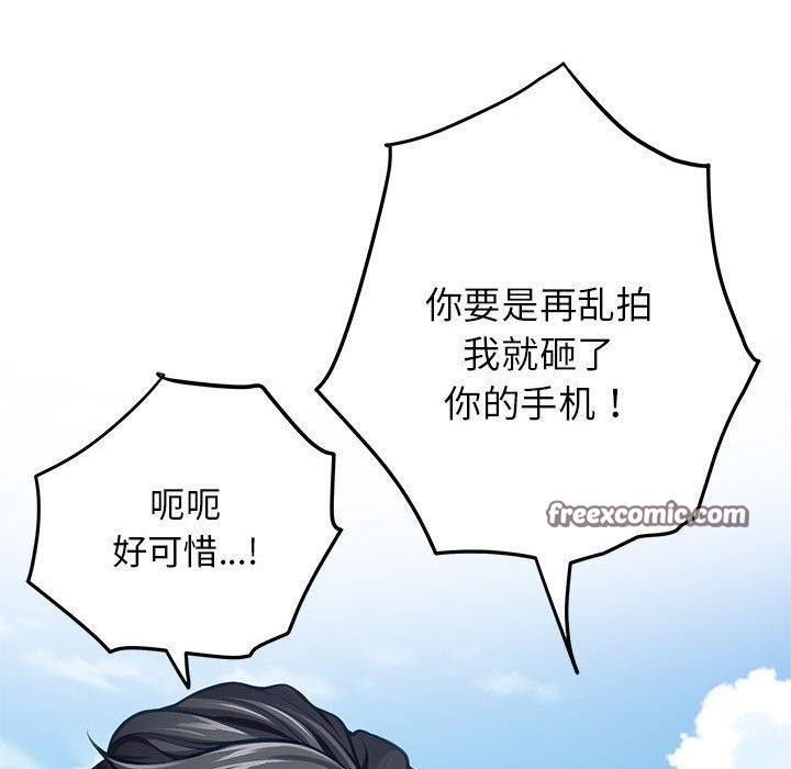 30P - 极乐之神